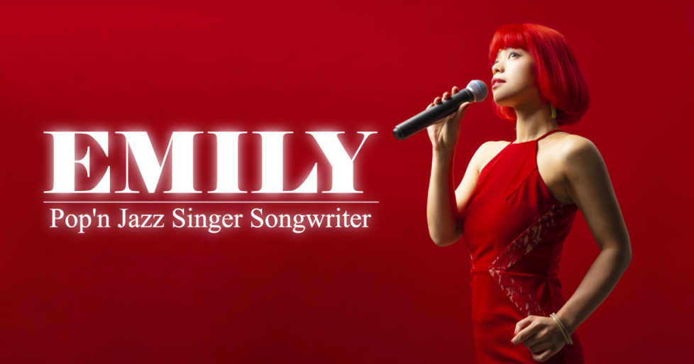 EMILY – Pop’n Jazz Singer Songwriter